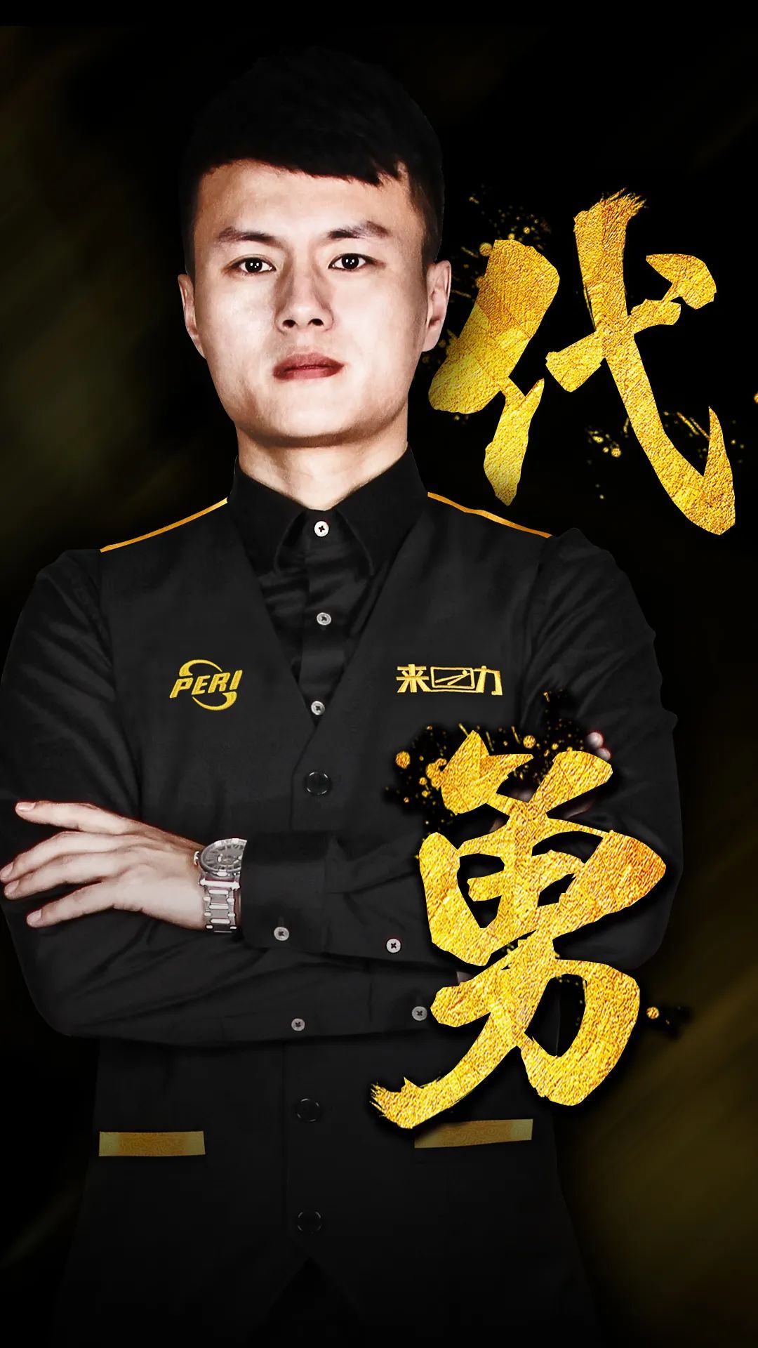 成为一次值 成为一次值