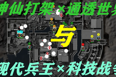 为胜负关键 为胜负关键