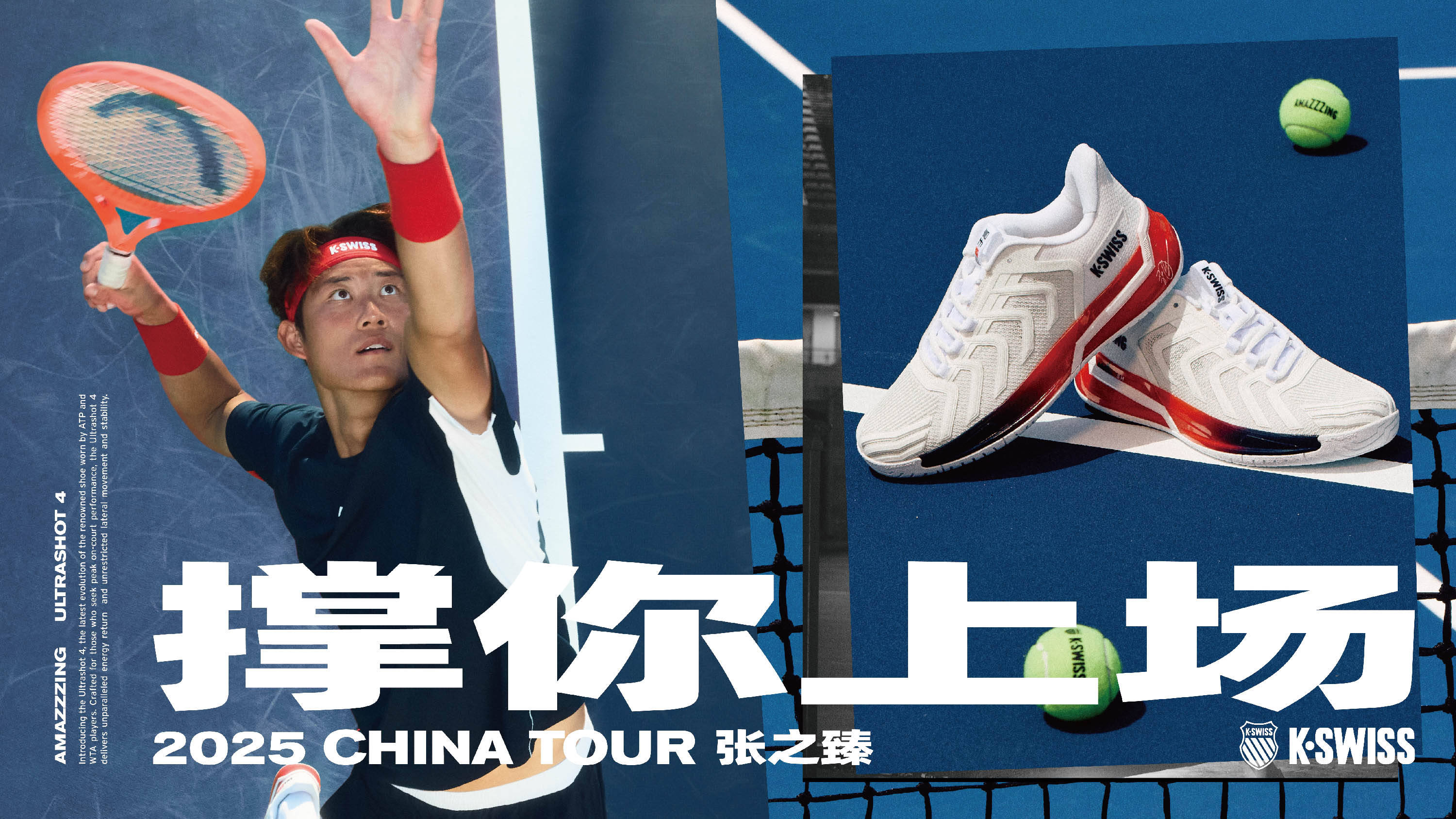 独行侠奋力 独行侠奋力