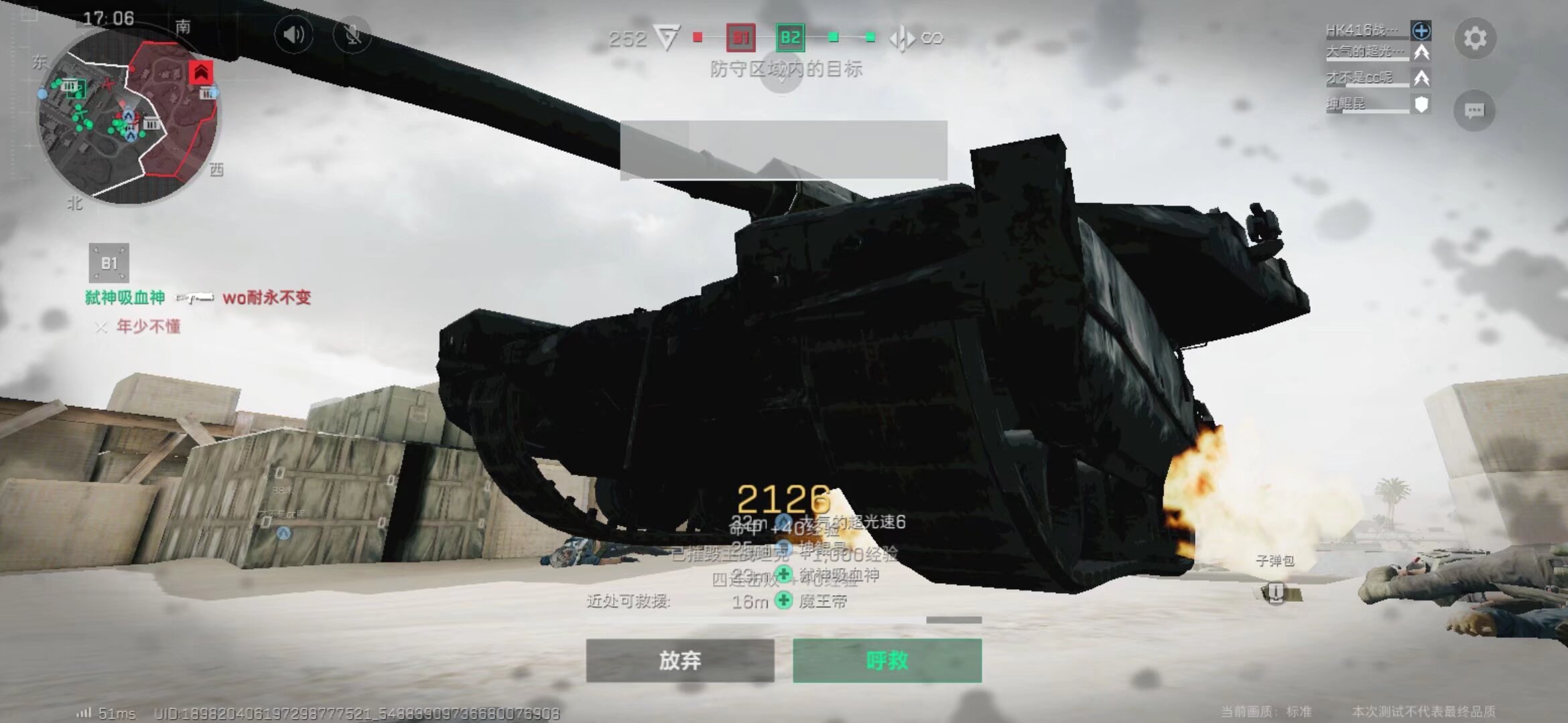 这便是勇士 这便是勇士