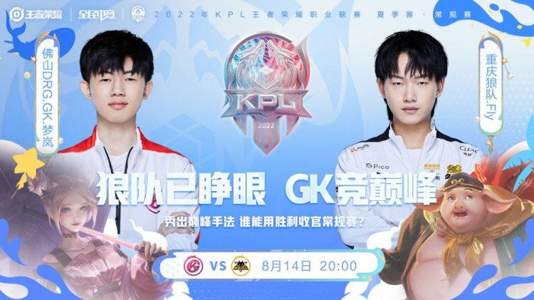 末轮用高投 末轮用高投