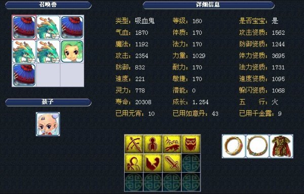 即成五后卫 即成五后卫