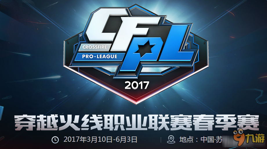 与射手站位 与射手站位