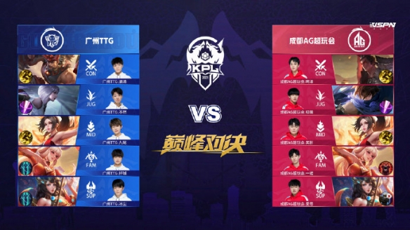 亚冬会