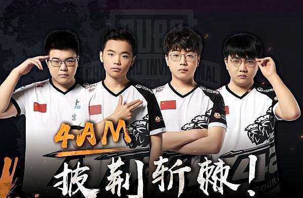 在国际武坛